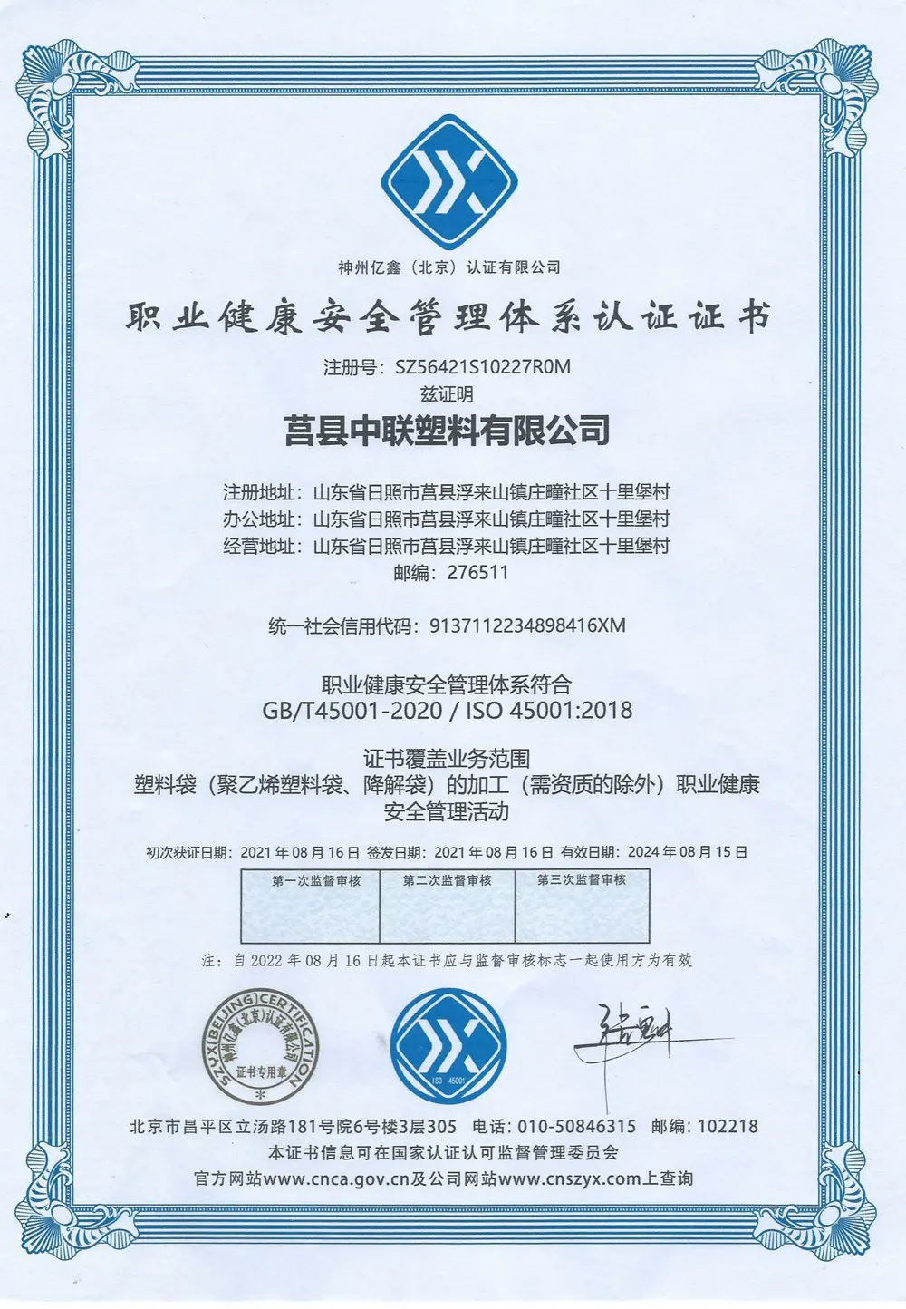 certificate3