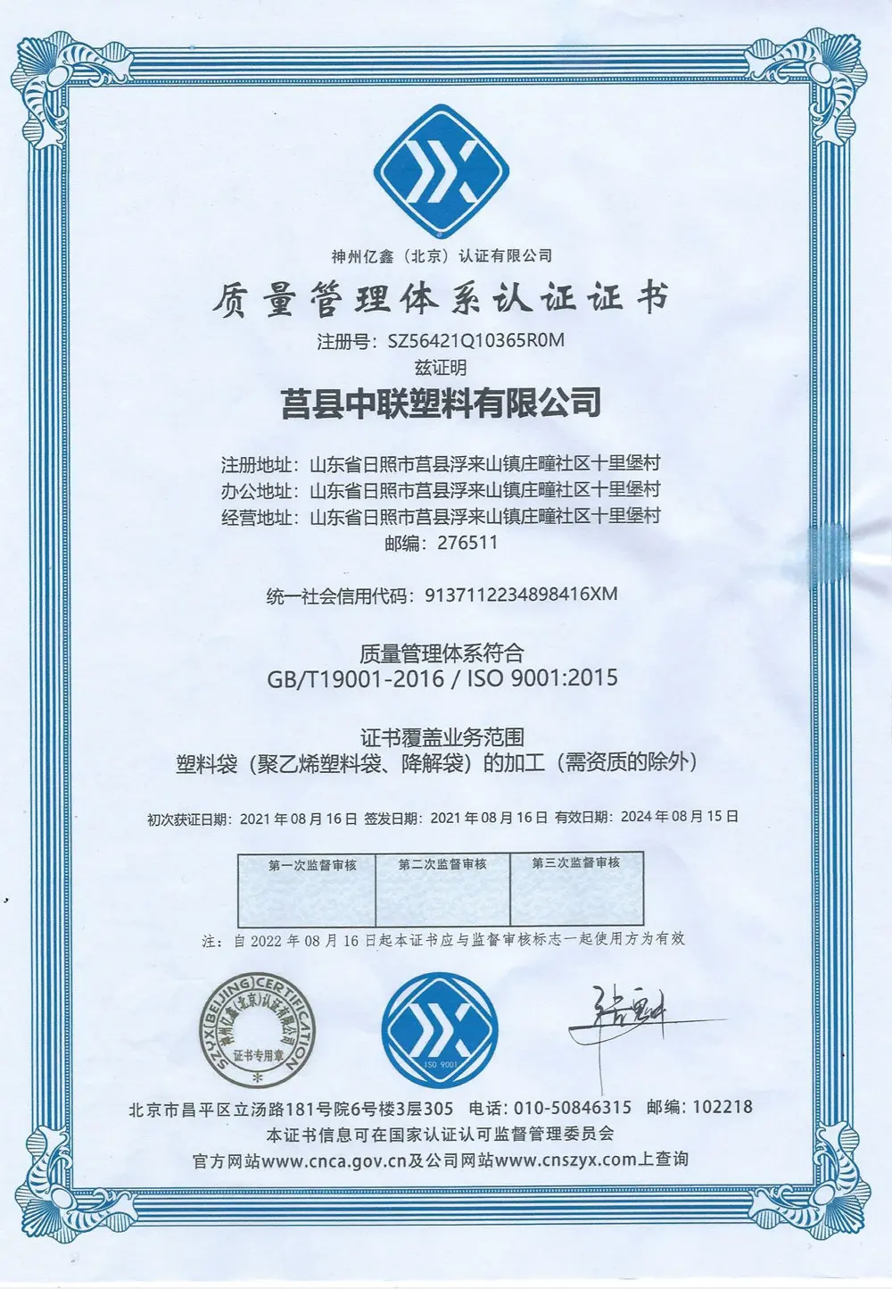 certificate5