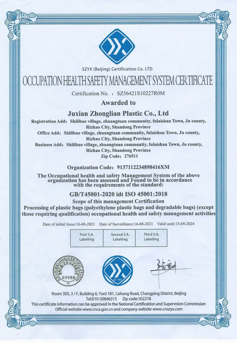 certificate4